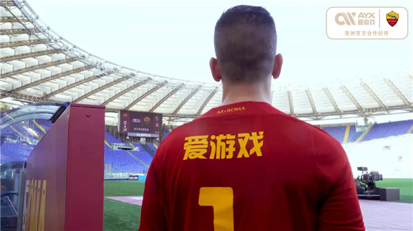 现为中国足