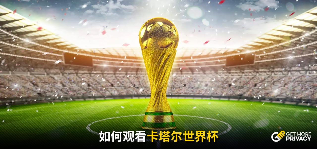 投注时可以