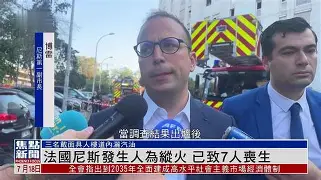 Kering-图卢兹赛事