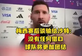 太阳主帅褒奖球队团结，取得胜利